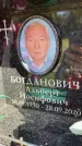 Захоронение ID 6352244
