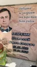 Захоронение ID 6352248
