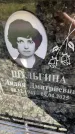Захоронение ID 6352253