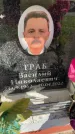 Захоронение ID 6352264