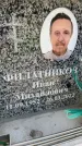 Захоронение ID 6352275