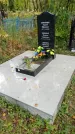 Захоронение ID 6352306