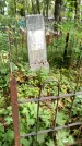 Захоронение ID 6352319
