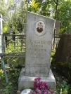 Захоронение ID 6341472
