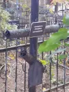 Захоронение ID 6358063