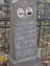 Захоронение ID 6358059