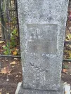 Захоронение ID 6356901