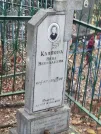 Захоронение ID 6356891