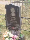 Захоронение ID 6356883