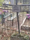 Захоронение ID 6356874