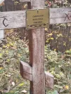 Захоронение ID 6356869