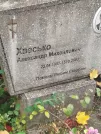 Захоронение ID 6356863