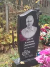 Захоронение ID 6356858