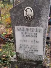 Захоронение ID 6356855
