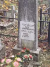 Захоронение ID 6356845