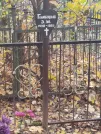 Захоронение ID 6356837