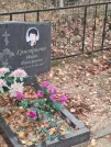 Захоронение ID 6356824