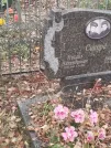 Захоронение ID 6356821