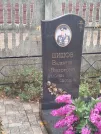 Захоронение ID 6356805