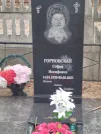 Захоронение ID 6356803