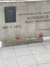 Захоронение ID 6356799