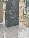 Захоронение ID 6356798