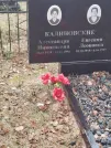 Захоронение ID 6356795