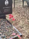 Захоронение ID 6356793