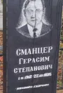 Захоронение ID 6356777