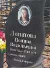 Захоронение ID 6356785