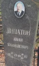 Захоронение ID 6356786