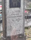 Захоронение ID 6356789