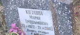 Захоронение ID 6358066