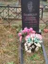 Захоронение ID 6358052