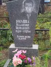 Захоронение ID 6358049