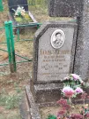 Захоронение ID 6358044