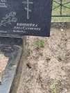 Захоронение ID 6358040