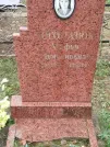 Захоронение ID 6358038
