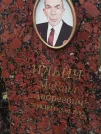 Захоронение ID 6358024