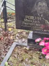 Захоронение ID 6358022