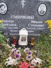Захоронение ID 6358021