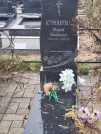 Захоронение ID 6357815