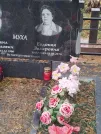 Захоронение ID 6357775