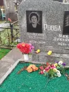 Захоронение ID 6357493