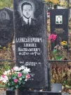 Захоронение ID 6357491