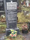 Захоронение ID 6357487