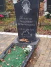 Захоронение ID 6357481