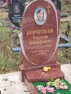Захоронение ID 6357025