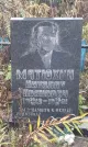 Захоронение ID 6357900
