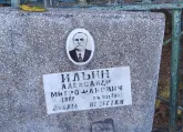 Захоронение ID 6358195